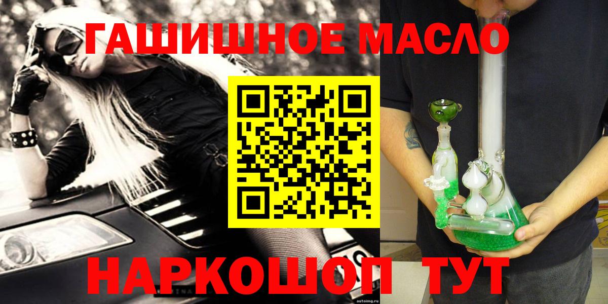 Дистиллят ТГК жижа Великие Луки