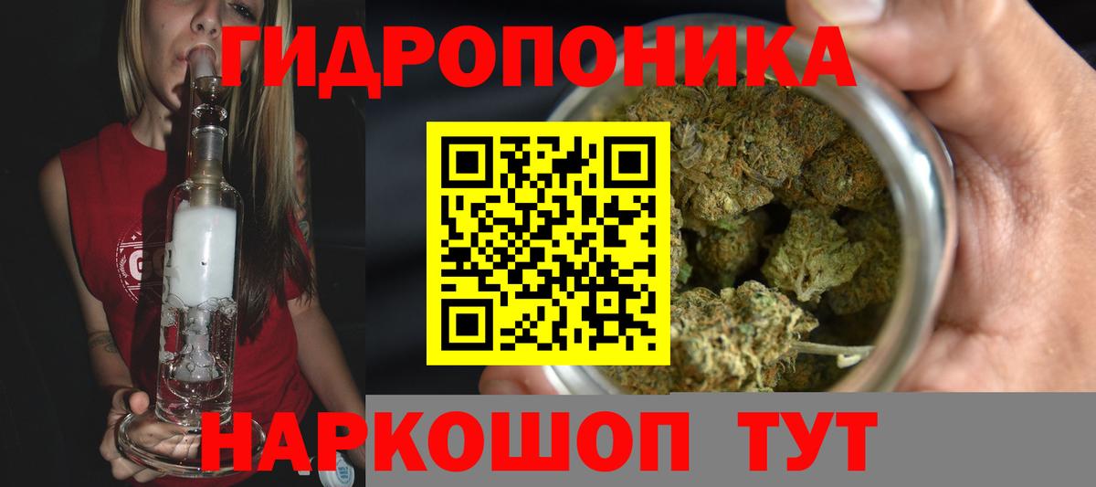 Канабис Bruce Banner Великие Луки